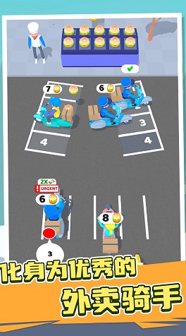 小车冲冲冲游戏安卓版最新