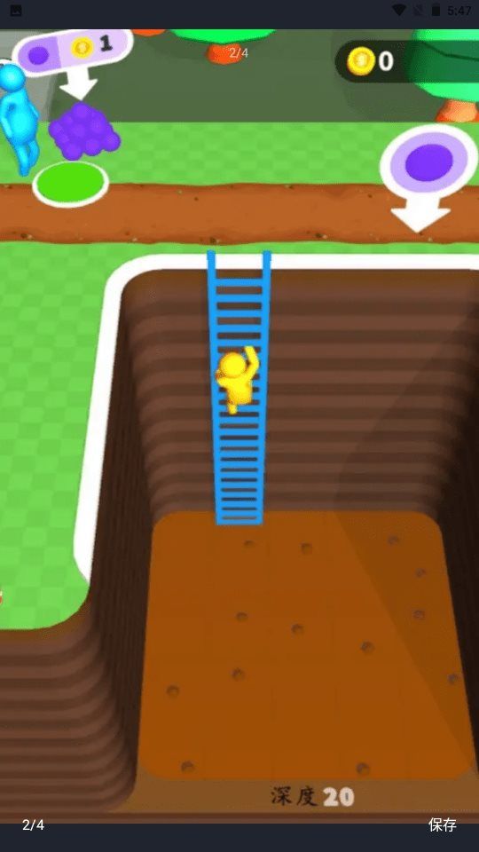 疯狂挖坑下载内置修改器