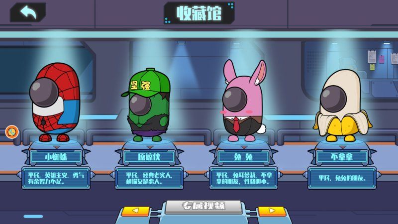 太空狼人生存战游戏下载-太空狼人生存战手机版下载v1.0.1