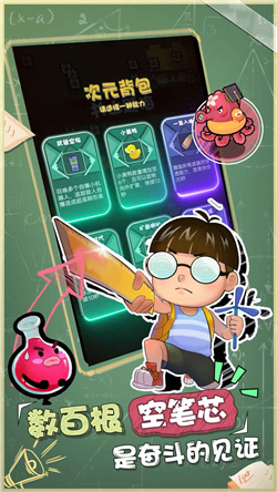 暴走梦幻游戏下载-暴走梦幻官方版下载v1.0