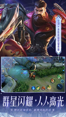 王者荣耀减CD版