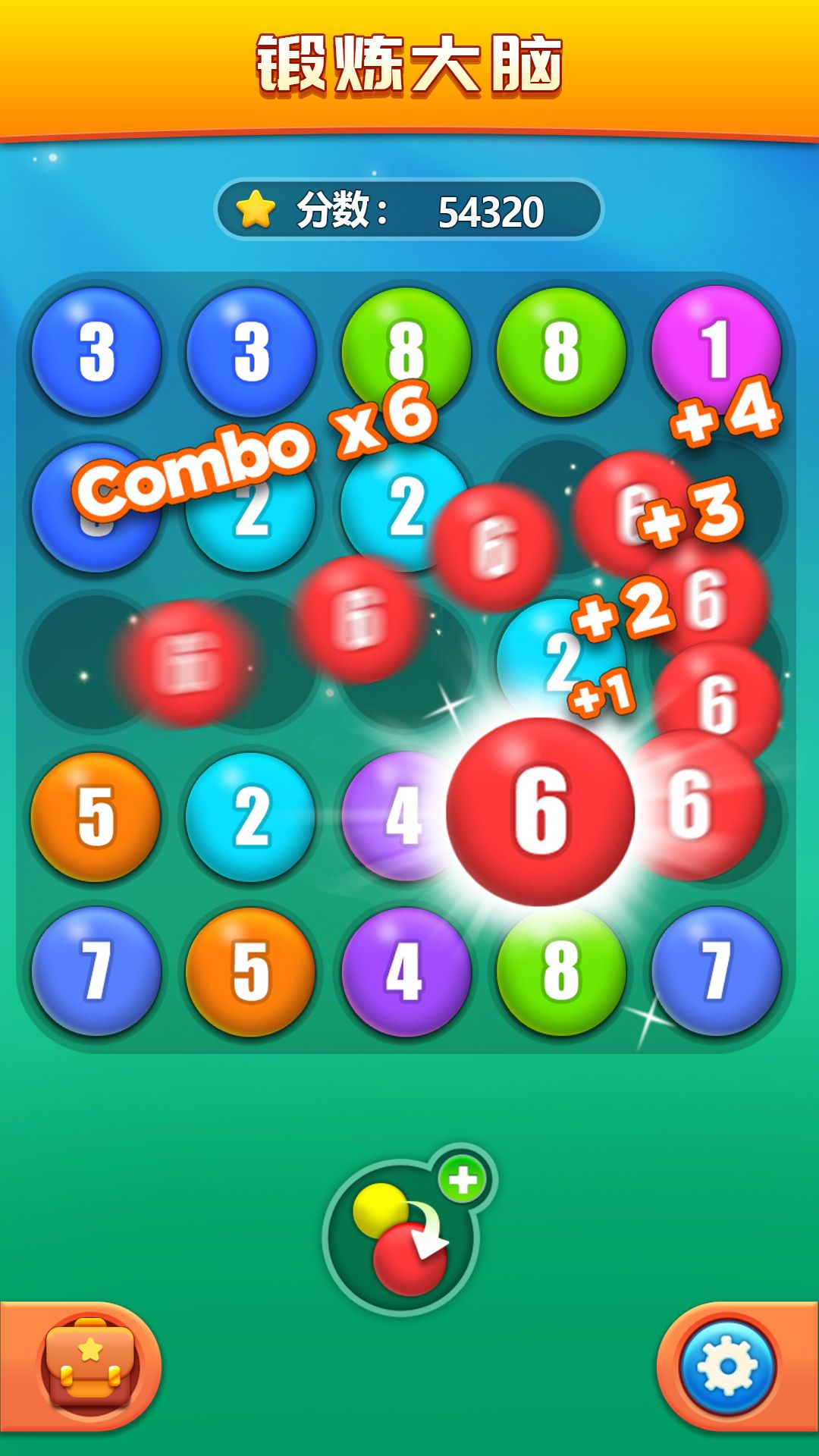 妙手连珠下载-妙手连珠官方版安卓下载v1.0.0