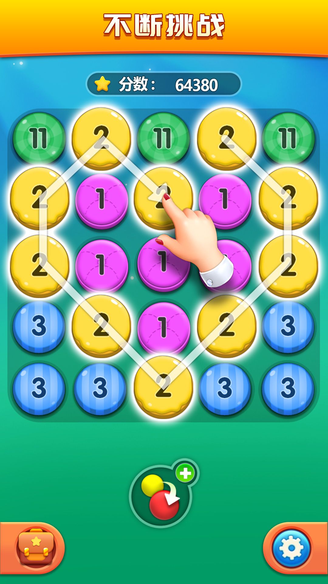 妙手连珠官方版安卓