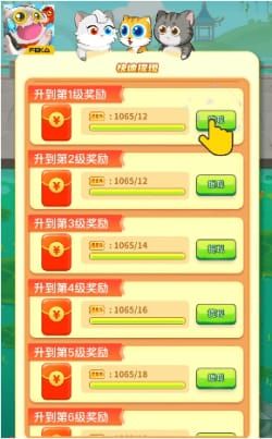 喵喵爱钓鱼APP官方版