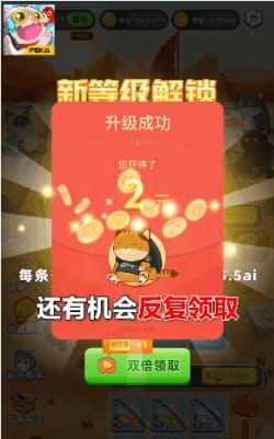 喵喵爱钓鱼APP官方版