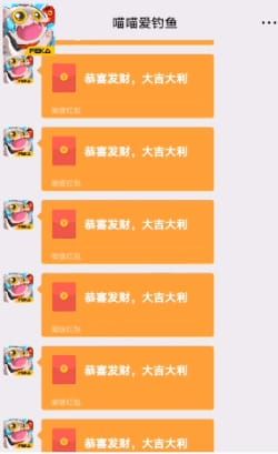 喵喵爱钓鱼红包版下载-喵喵爱钓鱼APP官方版下载v1.0.0