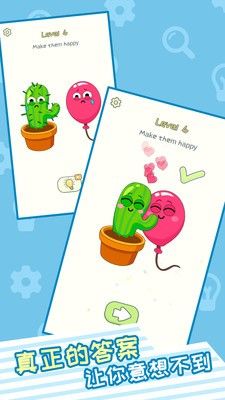 迷你烧脑世界官方版