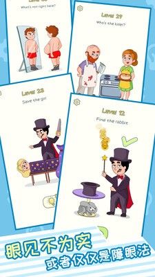 迷你烧脑世界最新版下载-迷你烧脑世界官方版下载v1.0.5