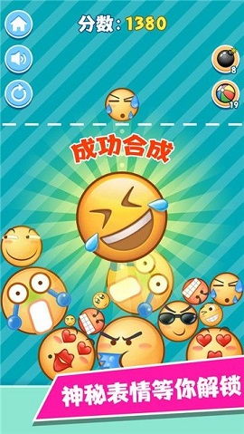 魔性表情包免费版