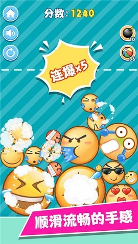 魔性表情包免费版