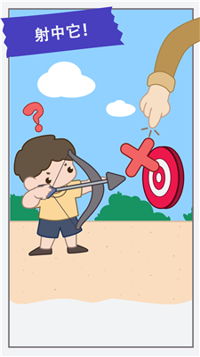 新脑筋急转弯游戏