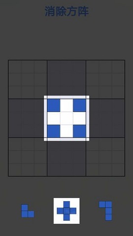 拼图消方块游戏下载-拼图消方块安卓版下载v1.0