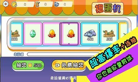 阿呆的村庄手机版下载-阿呆的村庄最新版下载v1.0