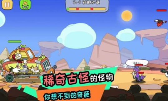 阿呆的村庄最新版