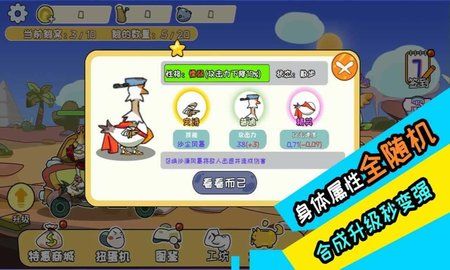 阿呆的村庄最新版