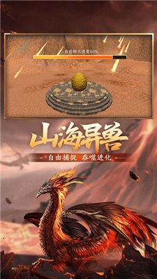 方舟生存模拟最新版下载-方舟生存模拟手机版下载v1.0