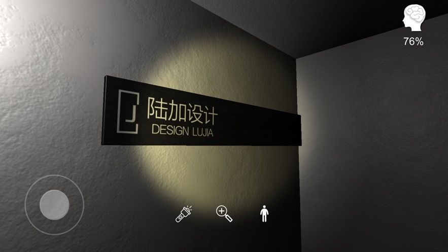 陆加设计手机版下载-陆加设计最新版下载v1.0