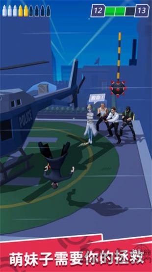 特工模拟器国庆版