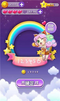 猫猫爆爆最新版下载-猫猫爆爆游戏下载v0.1.0