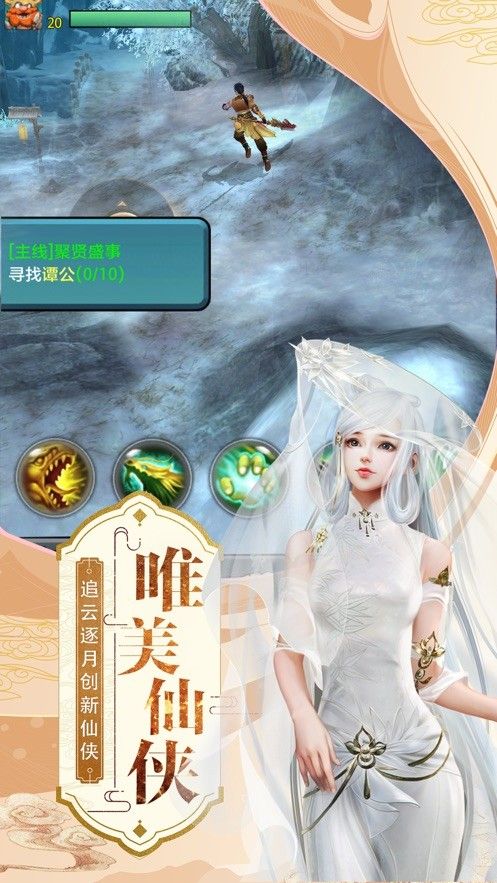 紫幻情缘下载-紫幻情缘官方版安卓最新下载下载v1.28.8