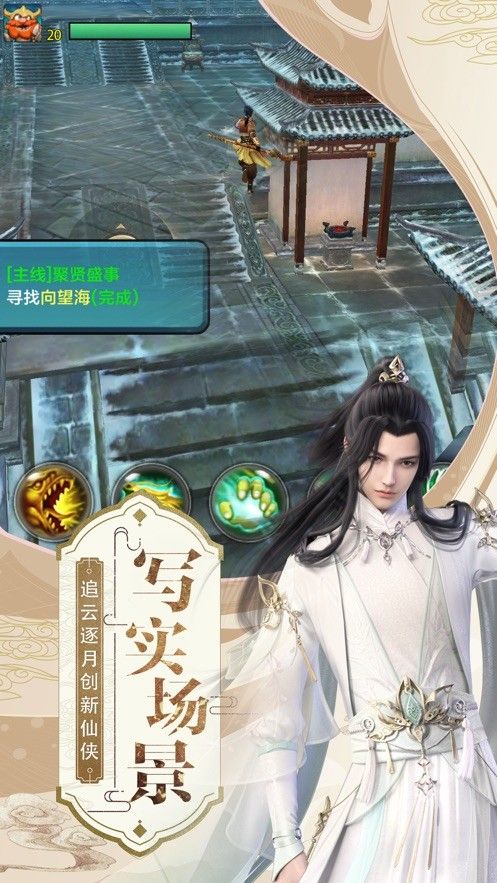 紫幻情缘下载-紫幻情缘官方版安卓最新下载下载v1.28.8