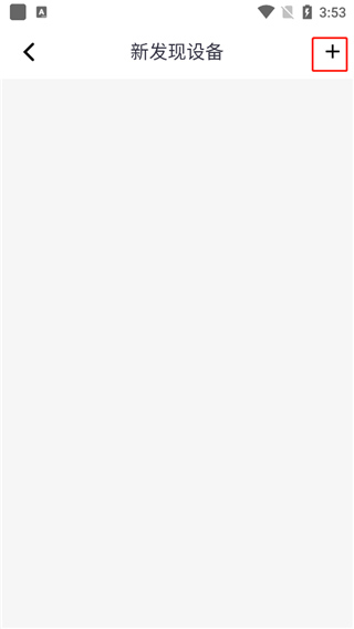 小蚁智家app下载-小蚁智家下载v2.0.17.1