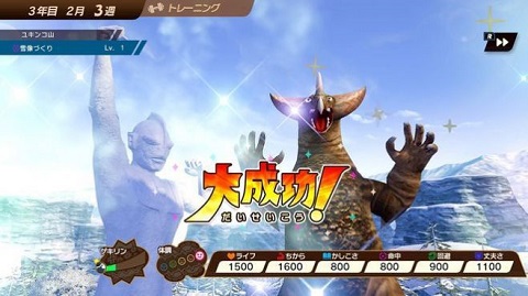 奥特曼怪兽农场中文版免费汉化下载-奥特曼怪兽农场内置菜单版下载v1.3.0