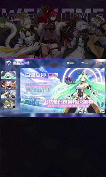 御灵狂想曲手游官方版安卓最新