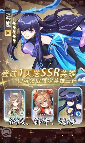 御灵狂想曲下载-御灵狂想曲手游官方版安卓最新下载v2.11.82