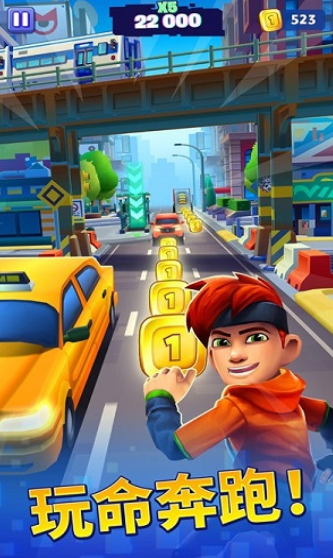 全民极限跑酷无限金币下载-全民极限跑酷安卓版下载v1.14.2