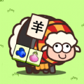 萌羊大作战最新版
