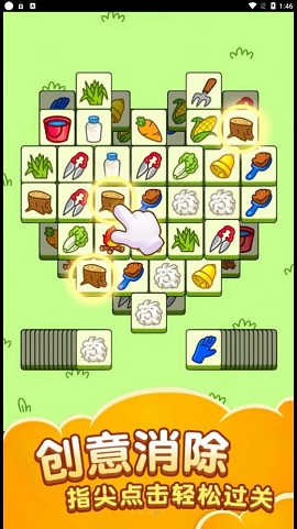 萌羊大作战最新版