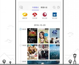 悟空遥控器最新版下载-悟空遥控器app下载安装电视版下载v3.9.8.409