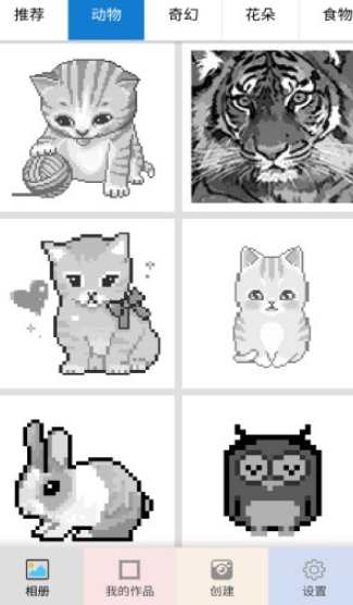 涂鸦大师游戏最新版