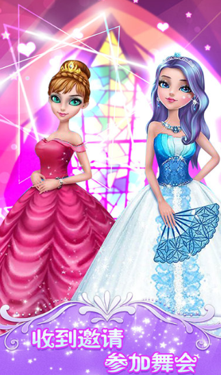 梦想婚纱游戏下载-梦想婚纱游戏最新版下载v1.0.1