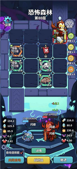 肉鸽英雄大冒险免广告版下载-肉鸽英雄大冒险手机版下载v0.1