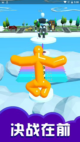 奔跑的傻大个官方正版