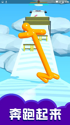 奔跑的傻大个官方正版