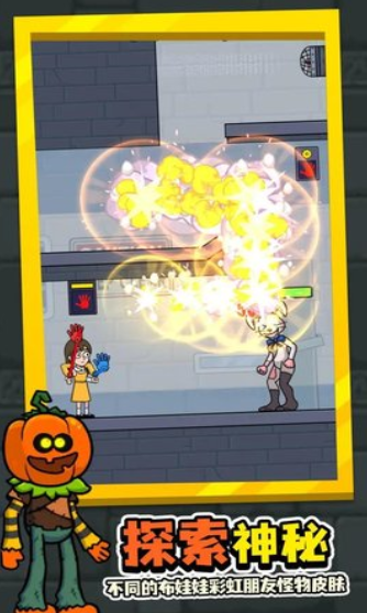 拯救蓝色朋友游戏下载-拯救蓝色朋友手机版下载v1.0.2