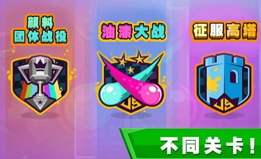 团队征服战安卓版下载-团队征服战官方版下载v0.2