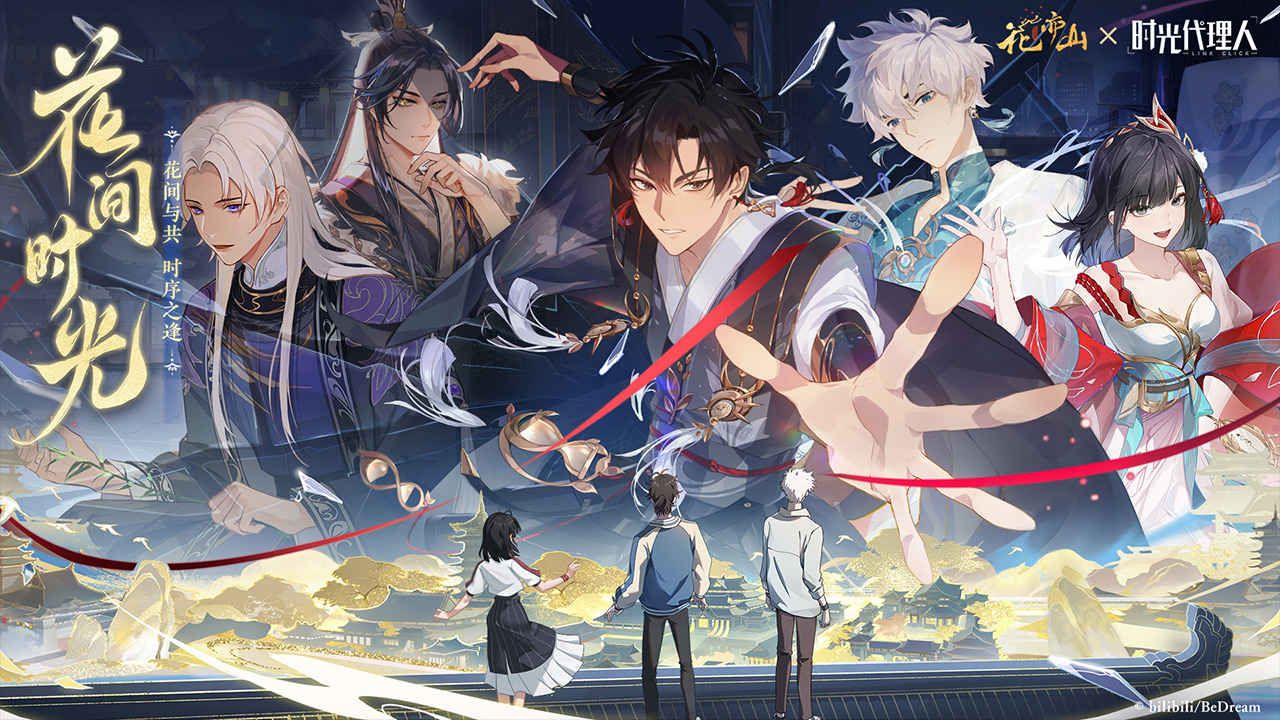 花亦山心之月内测版下载-花亦山心之月内测版安卓最新下载v1.3.1