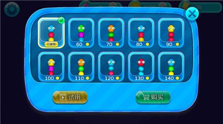 贪吃蛇历险记免广告