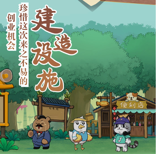 猫宅97内置修改器-猫宅97所有猫解锁攻略v1.0.3