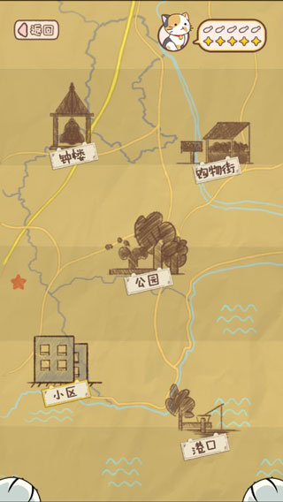 猫宅97内置修改器-猫宅97所有猫解锁攻略v1.0.3