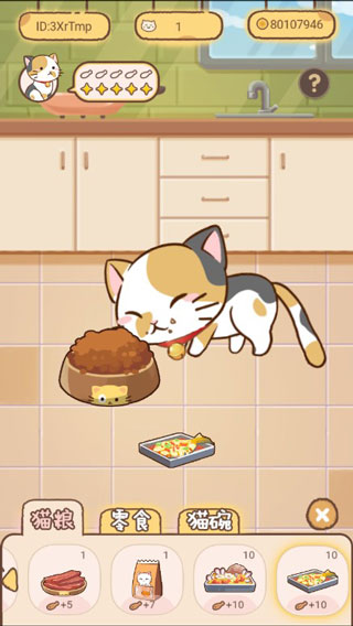猫宅97内置修改器-猫宅97所有猫解锁攻略v1.0.3
