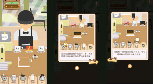 猫宅97内置修改器-猫宅97所有猫解锁攻略v1.0.3