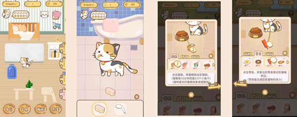 猫宅97内置修改器-猫宅97所有猫解锁攻略v1.0.3