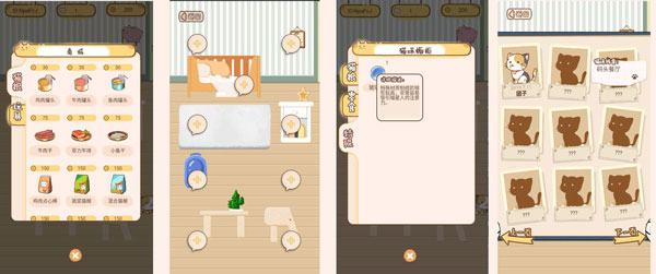 猫宅97内置修改器-猫宅97所有猫解锁攻略v1.0.3