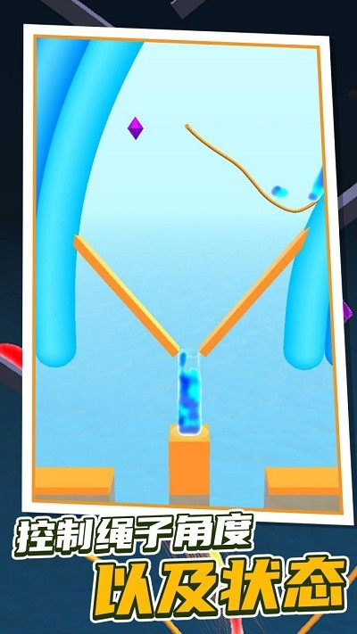 水滴大师手机版