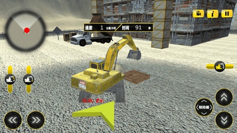 打工王者游戏官方版